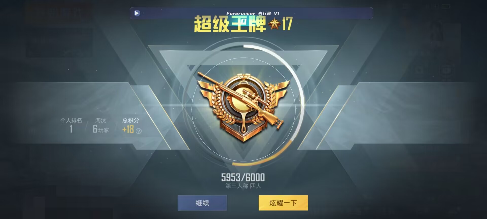 和平精英鸡腿辅助自瞄 - ��ƽ��Ӣ������ҵĸ���辅助预览图